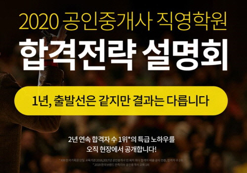 출처 : 에듀윌